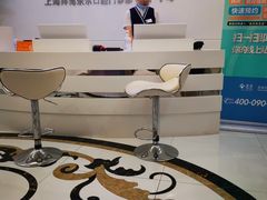 -泰康拜博口腔(世博园乐尔店)