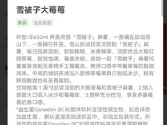 -喜茶(广州北京路惠福东店)