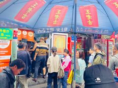 -同来顺烧烤餐厅(哈尔滨道店)
