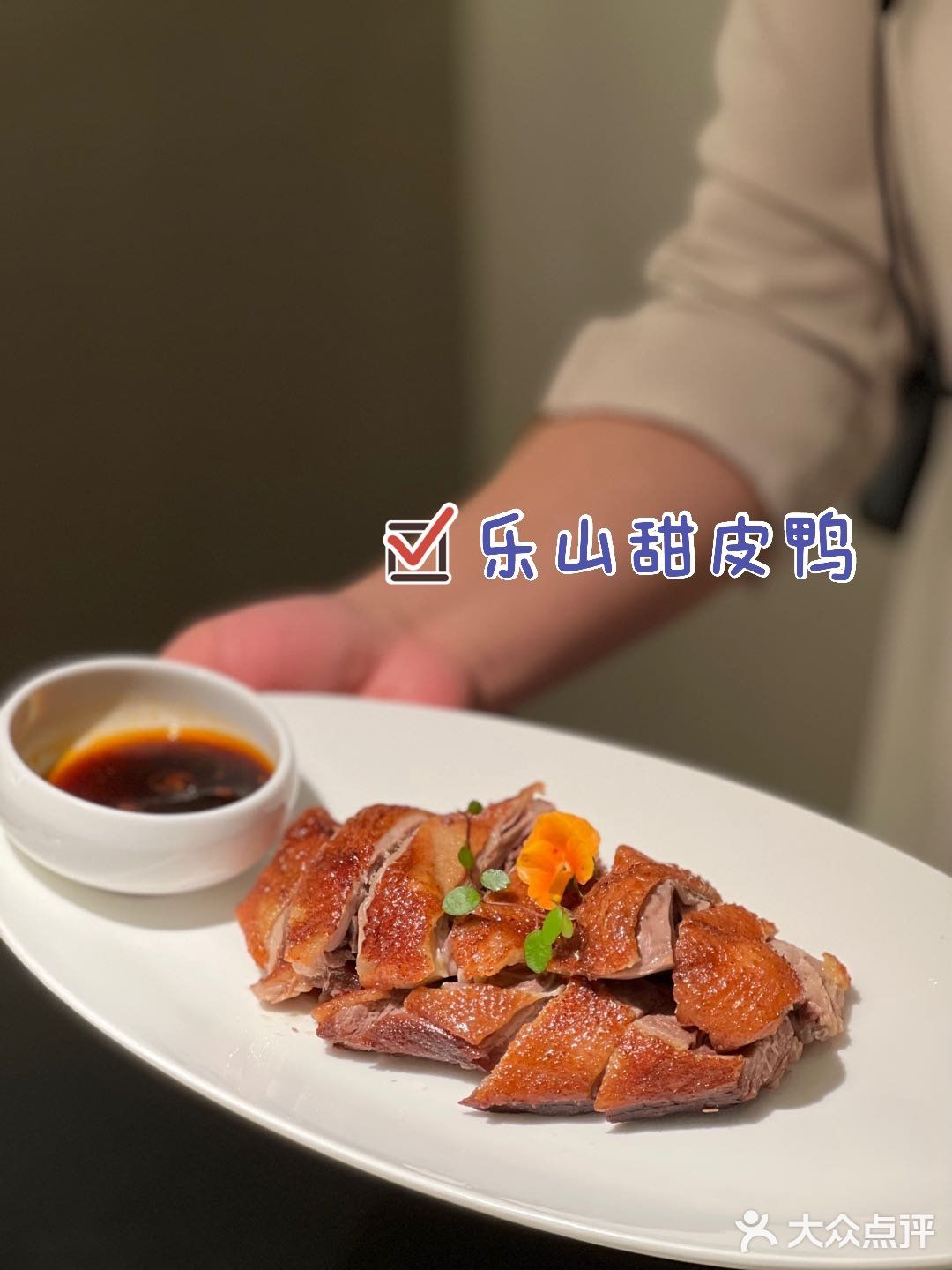 朴山｜苏州最精致的川菜