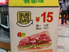 -赛百味SUBWAY(长宁龙之梦店)