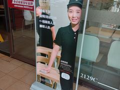 -乡村基(双流时代奥特莱斯餐厅)