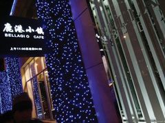 大堂-鹿港小镇(霄云店)
