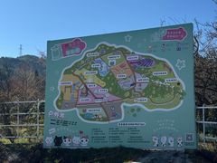 -名花谷生态庄园