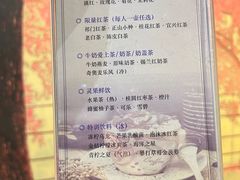 -紫藤燕语(兴澄银座店)