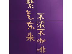 -HANA COFFEE(长寿路店)