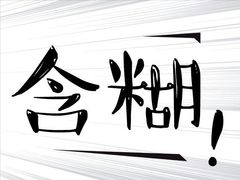 -山城外·非遗酸菜鱼(财富中心店)