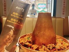 -0317火锅鸡·清真(正达店)