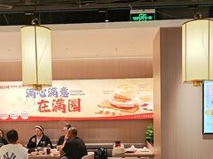 -满园烤鸭·春饼(太原街万达店)