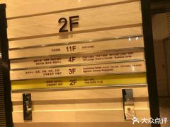 -中航泊悦酒店·云庭咖啡厅(虹桥机场T2店)