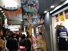 -利强记北角鸡蛋仔(弥敦道店 )