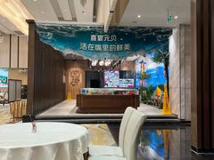 -喜宴又一村·粤菜·茶点·海鲜(壹方天地店)