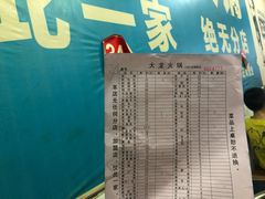 -大龙火锅(老店)