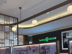 -添好运(武商MALL店)