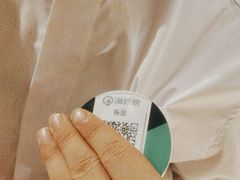 -海底捞火锅(银泰中心店)