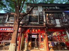 -老天桥蛙炉火锅(姑苏总店)