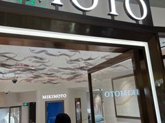 -MIKIMOTO(上海恒隆广场店)