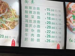 -林静小吃(复兴路店)