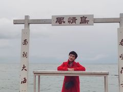 -苍山感通索道