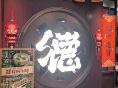 -点都德(海岸城店)