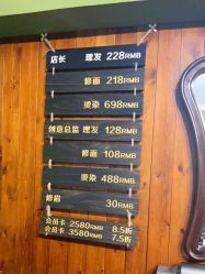-Brother Barber Shop男士理发店