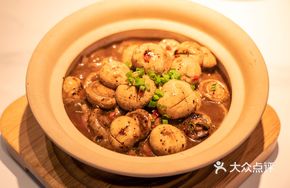 Black Pepper Braised Button Mushrooms