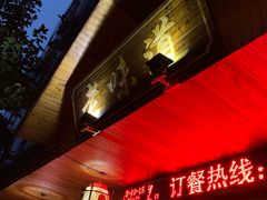 -老味道餐厅(江山店)