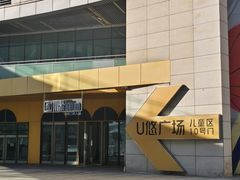-川骄海鲜自助(王府井奥莱UP TOWN店原世界之花店)
