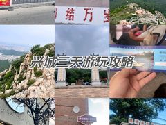 -兴城海滨风景区