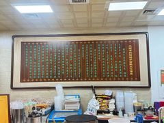 -清真·二嫂子煎饼果子(鼓楼旗舰形象店)