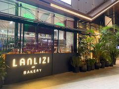 景观位-LANLIZI BAKERY(COSMO店)