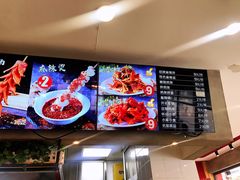 -川小昧麻辣拌(罕王店)