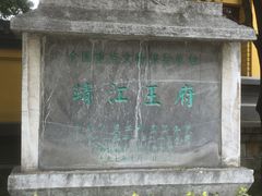 -桂林独秀峰王城景区