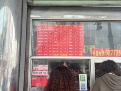 -松盛糕团店(红旗桥店)