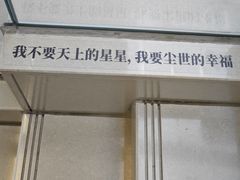 -朵云书院(滴水湖店)