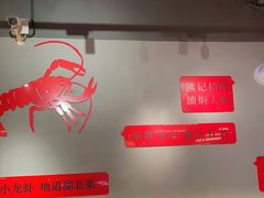 -熊记虾王·蓝龙虾(东晓南店)