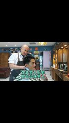 -贝勒爷专业男发