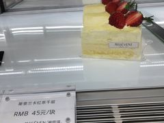 斯里兰卡红茶千层-蜜思琪蛋糕(民生路店)