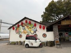 -李东农庄·当地安吉味(中南百草园店)