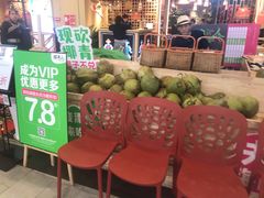门面-椰夫人·养生椰子鸡(金沙洲永旺店)
