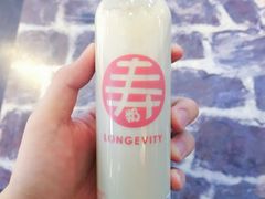 寿奶茶-寿奶茶·鲜奶与茶(合生汇购物中心店)