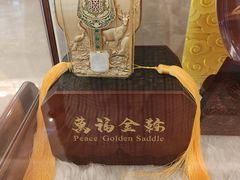 -内蒙古驻京办餐厅