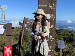 -七娘山