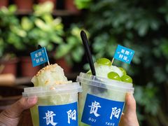 -花楸树下(观水路店)