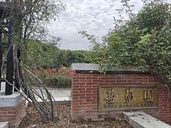 -上海交通大学(闵行校区)