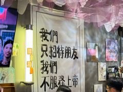-店溡三(御华名苑愚园路1221弄店)