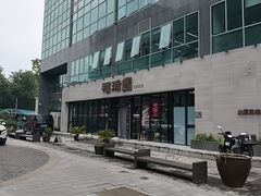 -福满圆(琨莎中心店)