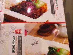 菜单-钰花溪(国瑞城店)