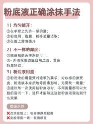 点击看大图 -班柠美妆·化妆私教(汉中路店)