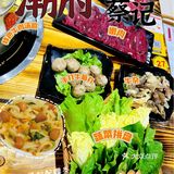 潮级好吃🐂锅锅有料[火锅]